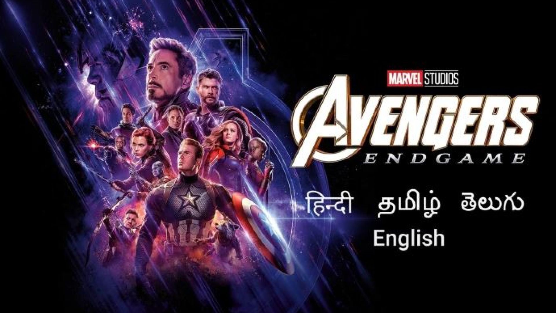 Avengers: Endgame (2019) Dual Audio [Hindi-ENG] BluRay 1080p
