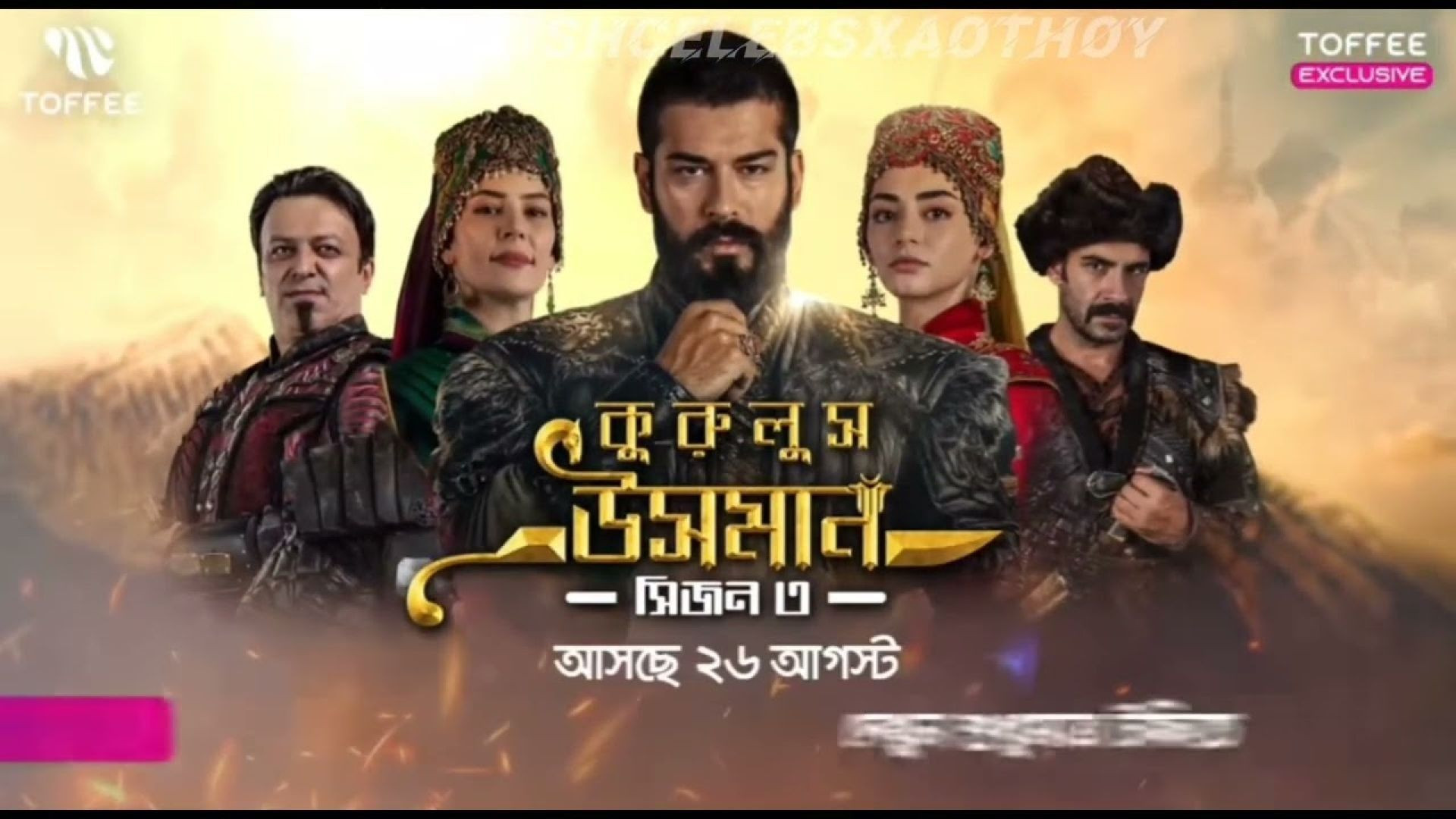 Kurulus: Osman (2022) S03E44-47 Bengali Dubbed ORG WEB-DL 720p