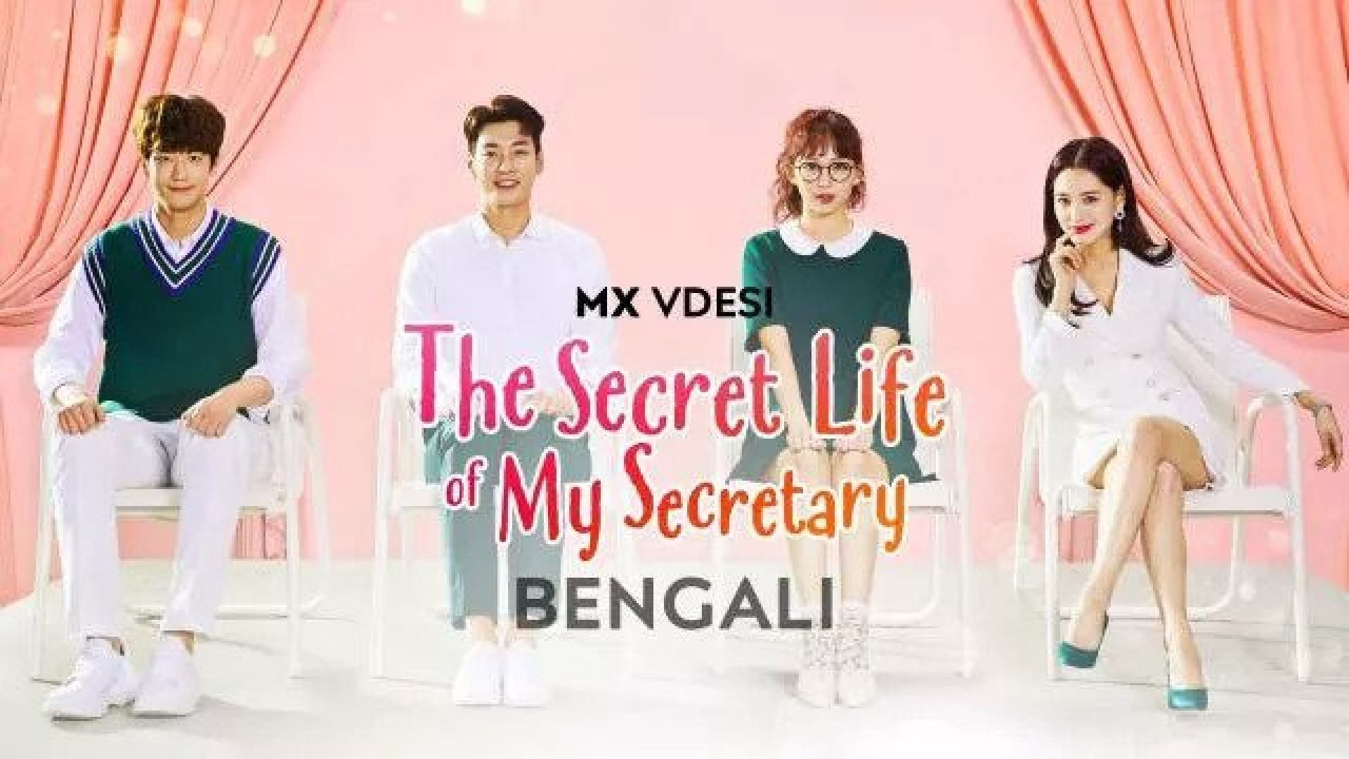 The Secret Life of My Secretary (2023) S01E13-16 Bengali Dubbed ORG MX WEB-DL 1080P