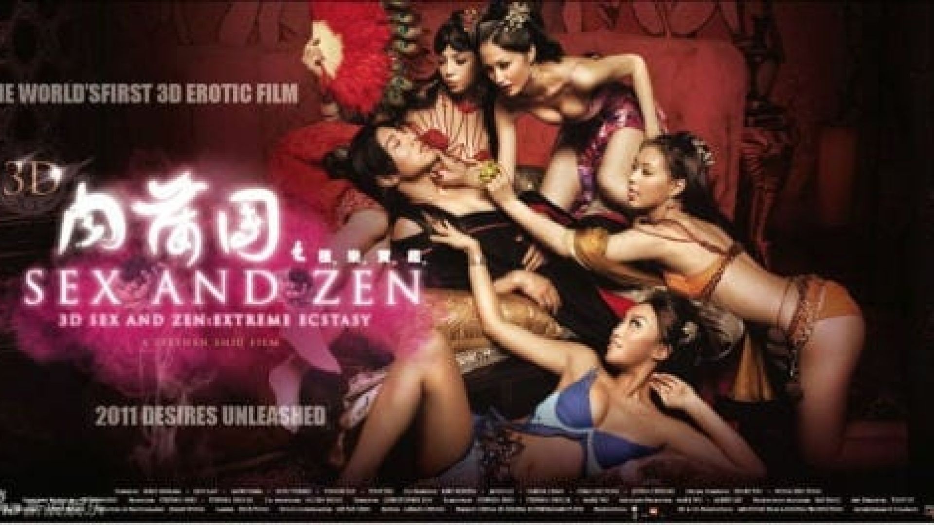 3D Sex and Zen: Extreme Ecstasy (2011) Chinese Blu-Ray 720P