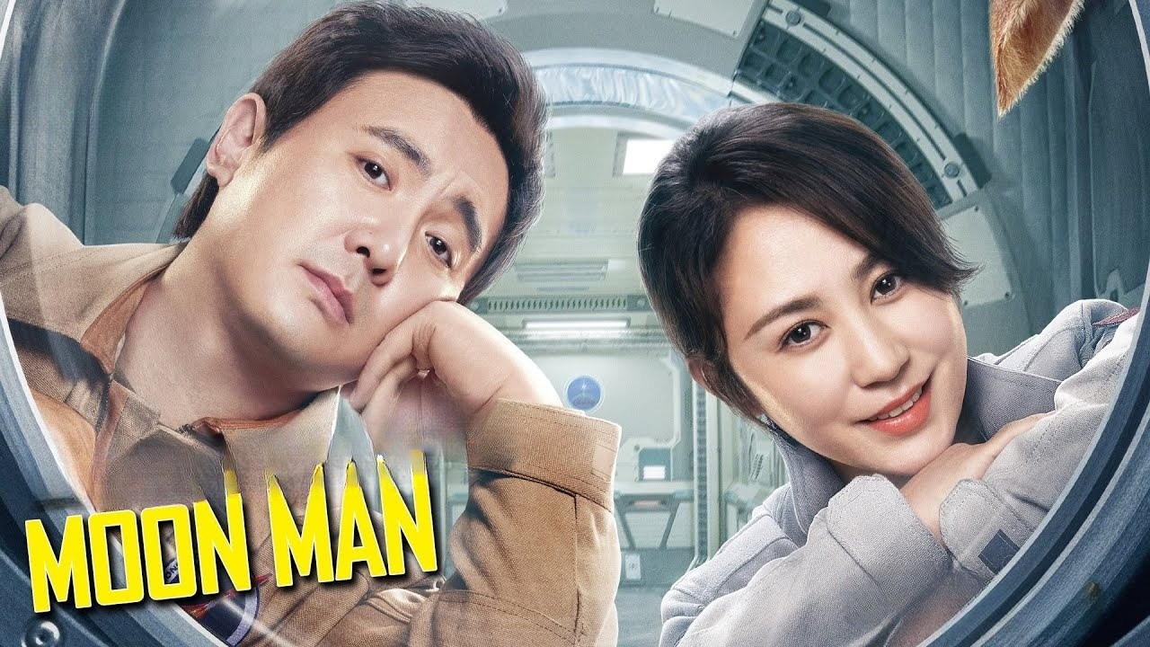 Moon Man (2022) Chiness WEB-DL 720p download