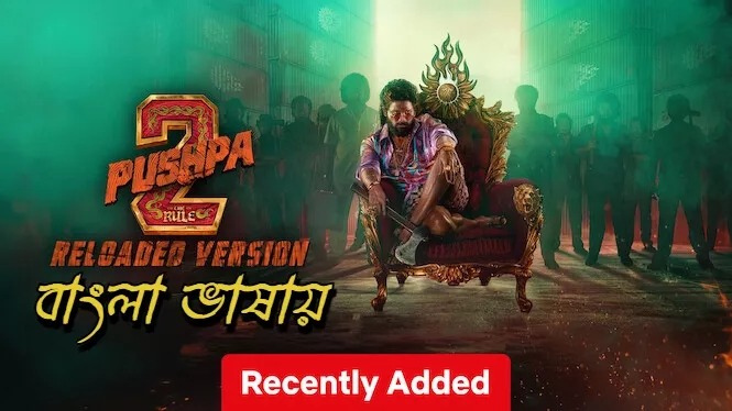 Pushpa 2 The Rule Reloaded Version (2025) Bengali Dubbed ORG WEB-DL 1080P