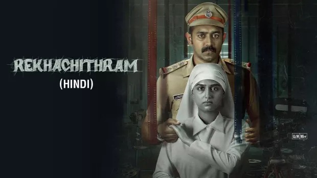 Rekhachithram (2025) Dual Audio [Hindi-Malayalam] ORG  SonyLiv WEB-DL 1080P
