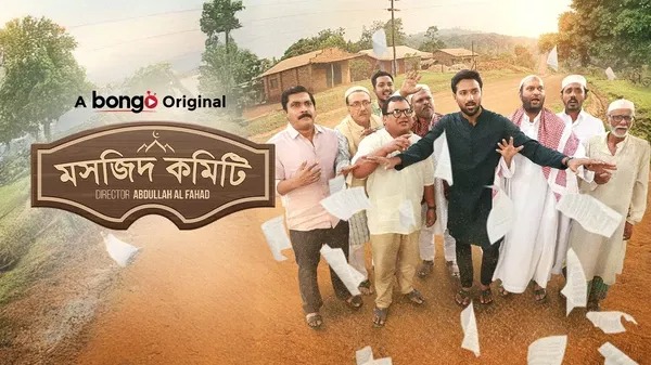 Masjid Committee (2025) Bengali BongoBD WEB-DL 1080P