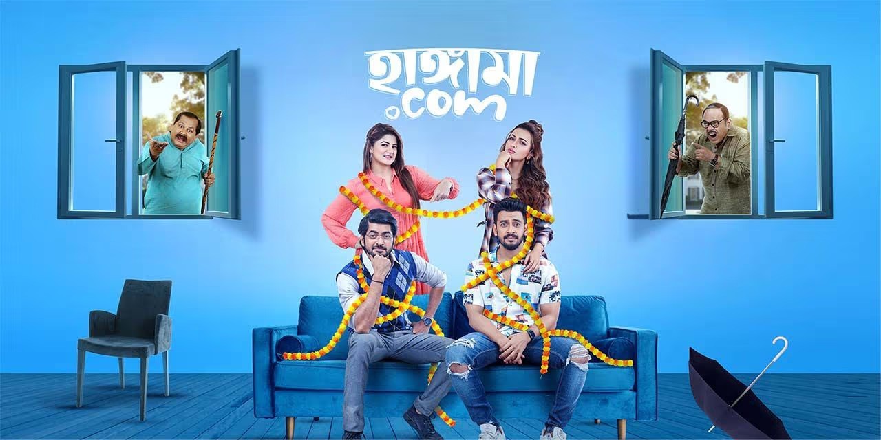 Hangama.Com (2025) Bengali HD-CamRip 720P