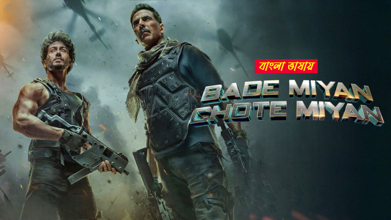 Bade Miyan Chote Miyan (2025) Bengali Dubbed ORG WEB-DL 720P