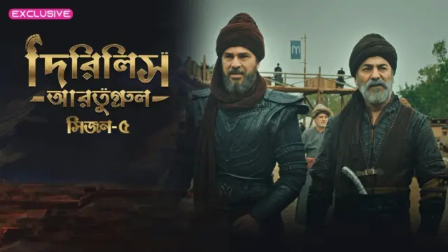 Dirilis Ertugrul (2025) S05E27 Bengali Dubbed ORG Turkish Drama WEB-DL