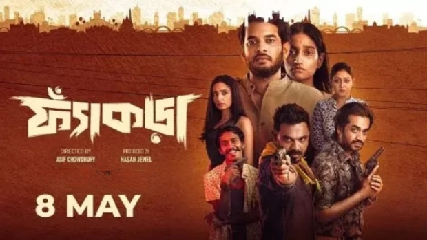 Fyakra (2025) S01 Bengali BongoBD WEB-DL 1080P