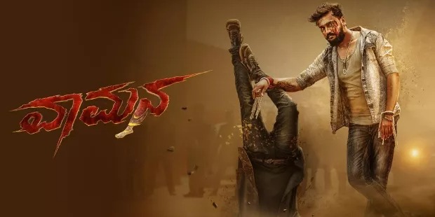 Vaamana (2025) Uncut Dual Audio [Hindi ORG-Kannada] Amazon WEB-DL  1080P