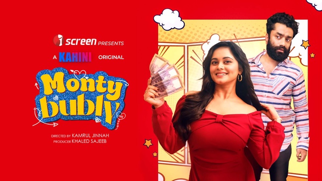 Monty Bubly (2025) Bengali iScreen WEB-DL 720P download