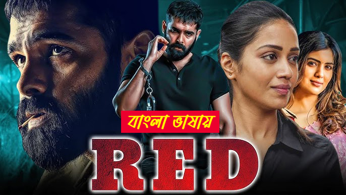 Red (2025) Bengali Dubbed ORG WEB-DL 720P