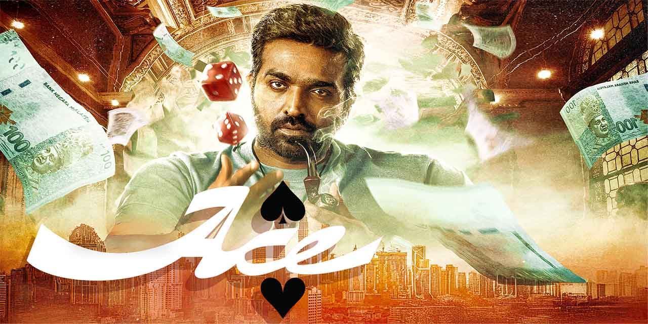 ACE (2025) Tamil PreDVD 1080p download