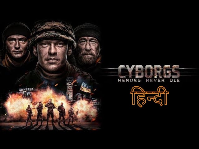 Cyborgs: Heroes Never Die (2017) Dual Audio [Hindi-English] WEB-DL 1080p