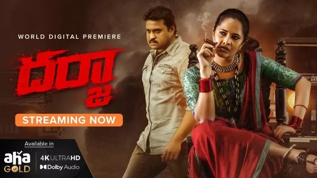 Darja (2022) Dual Audio [Hindi-Telugu] WEB-DL 1080P