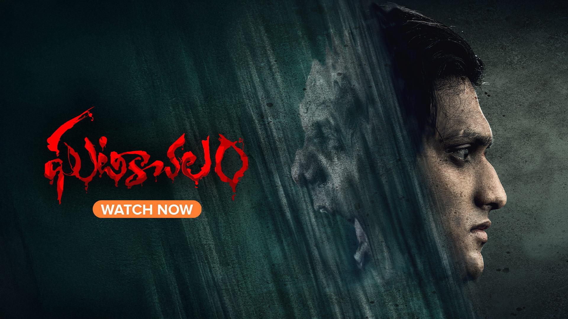 Ghatikachalam (2025) Dual Audio [Hindi-Tamil] WEB-DL 480P download