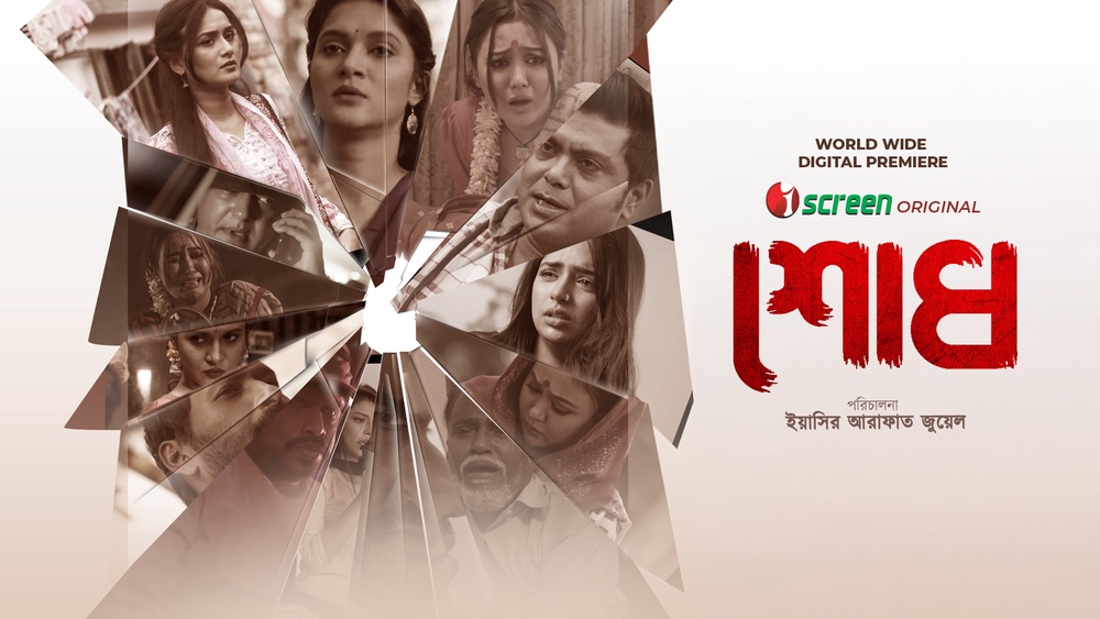 Shodh (2025) Bengali iScreen WEB-DL 1080P
