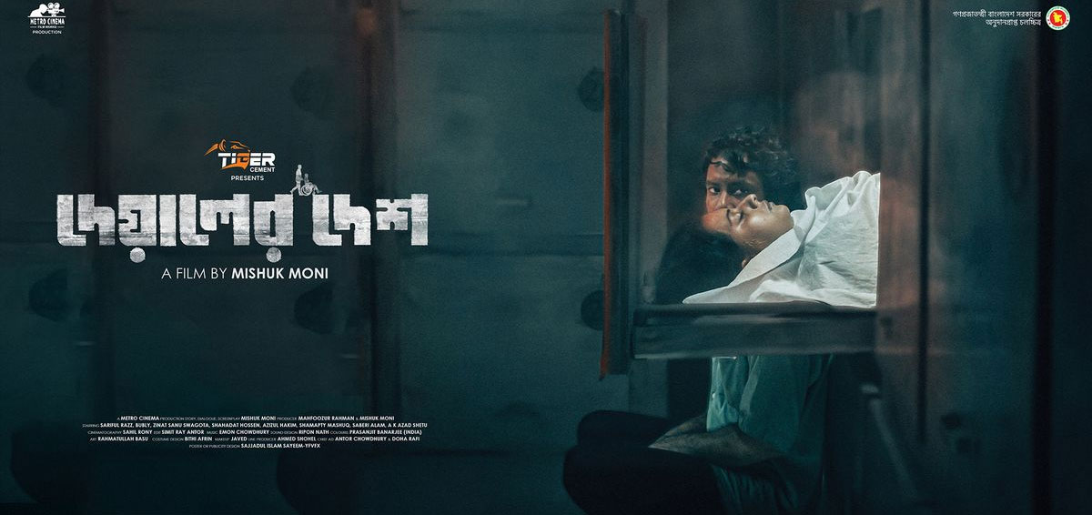 Deyaler Desh (2024) Bengali HD TV-Rip 1080P